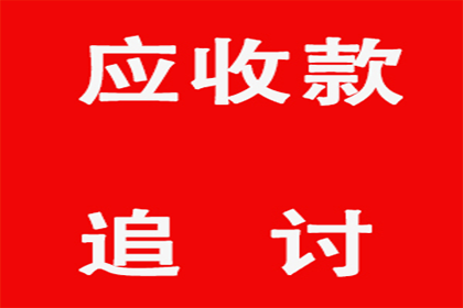 讨债讨到心憔悴，还好最后钱拿回！